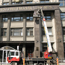 Мойка здания Государственной Думы